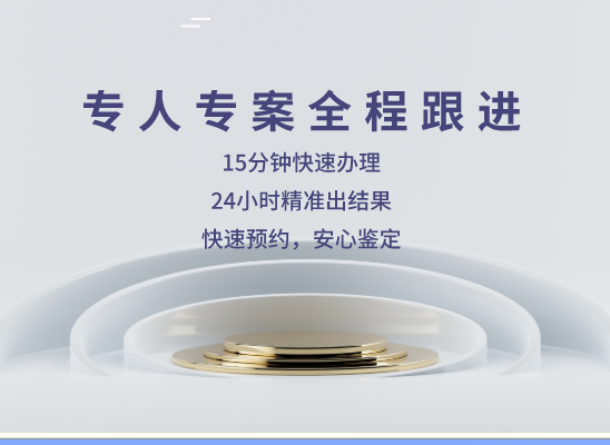 抚州黎川万核DNA亲子鉴定中心